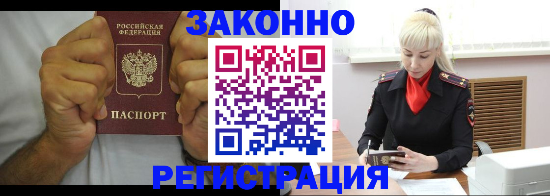 регистрация для школы в Переславль-Залесском